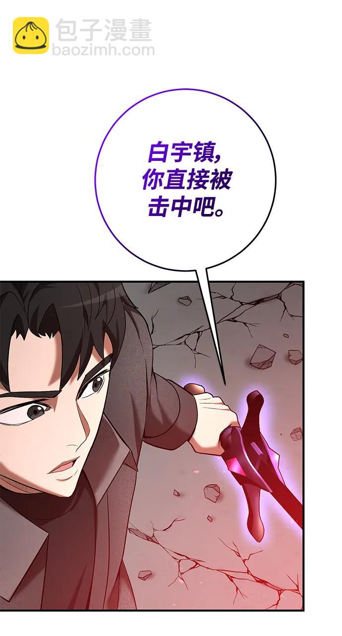 第64话19