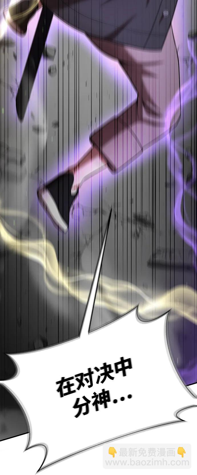 第64话2