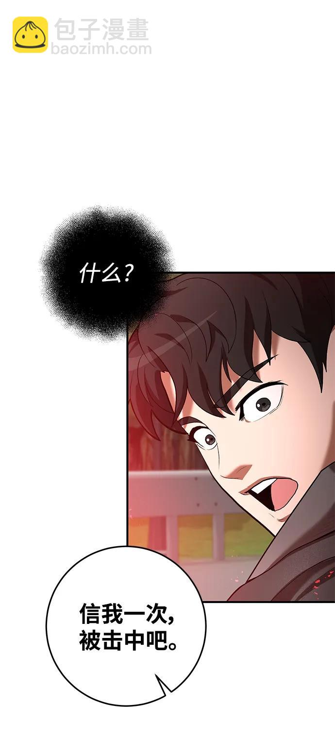 第64话20