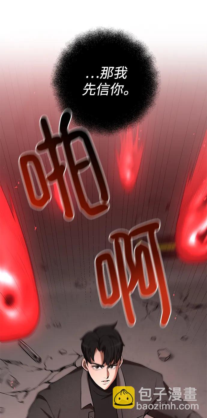 第64话22