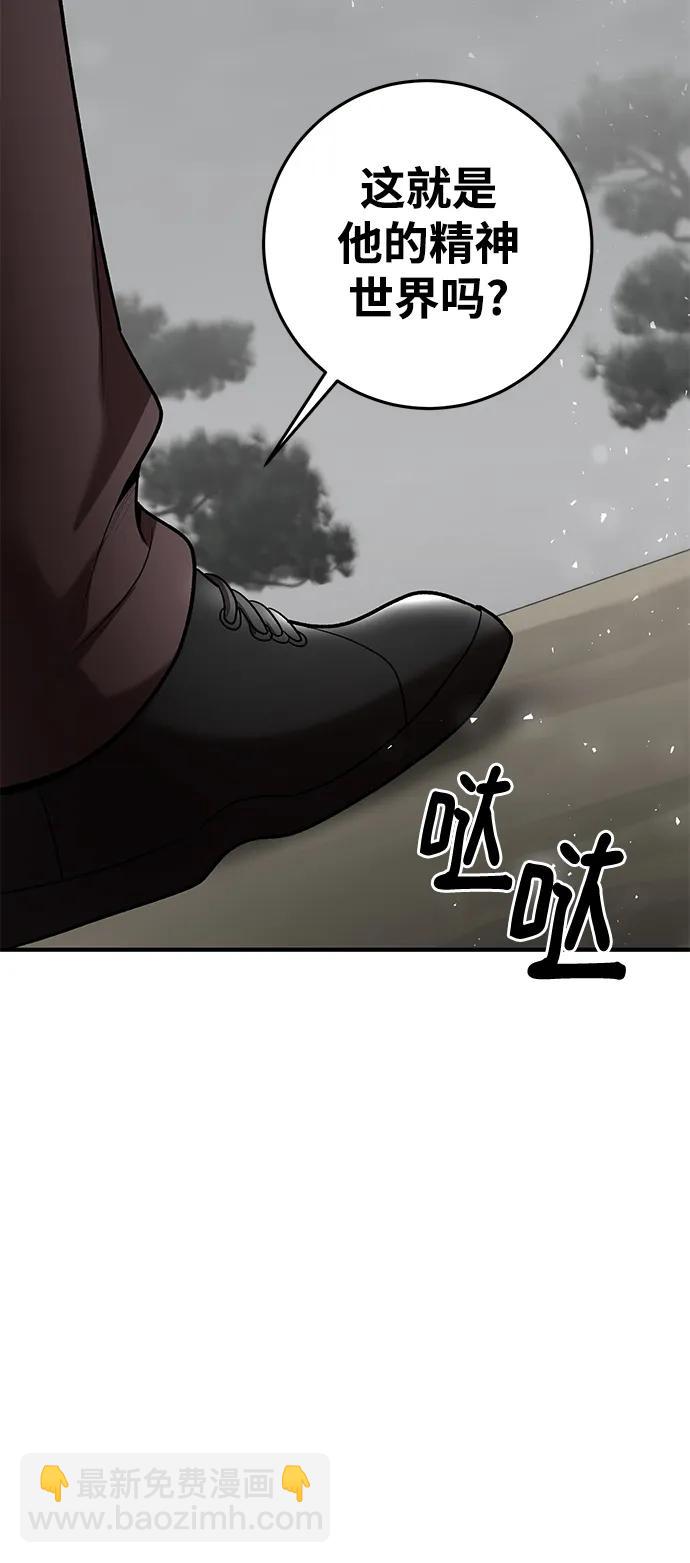 第64话27