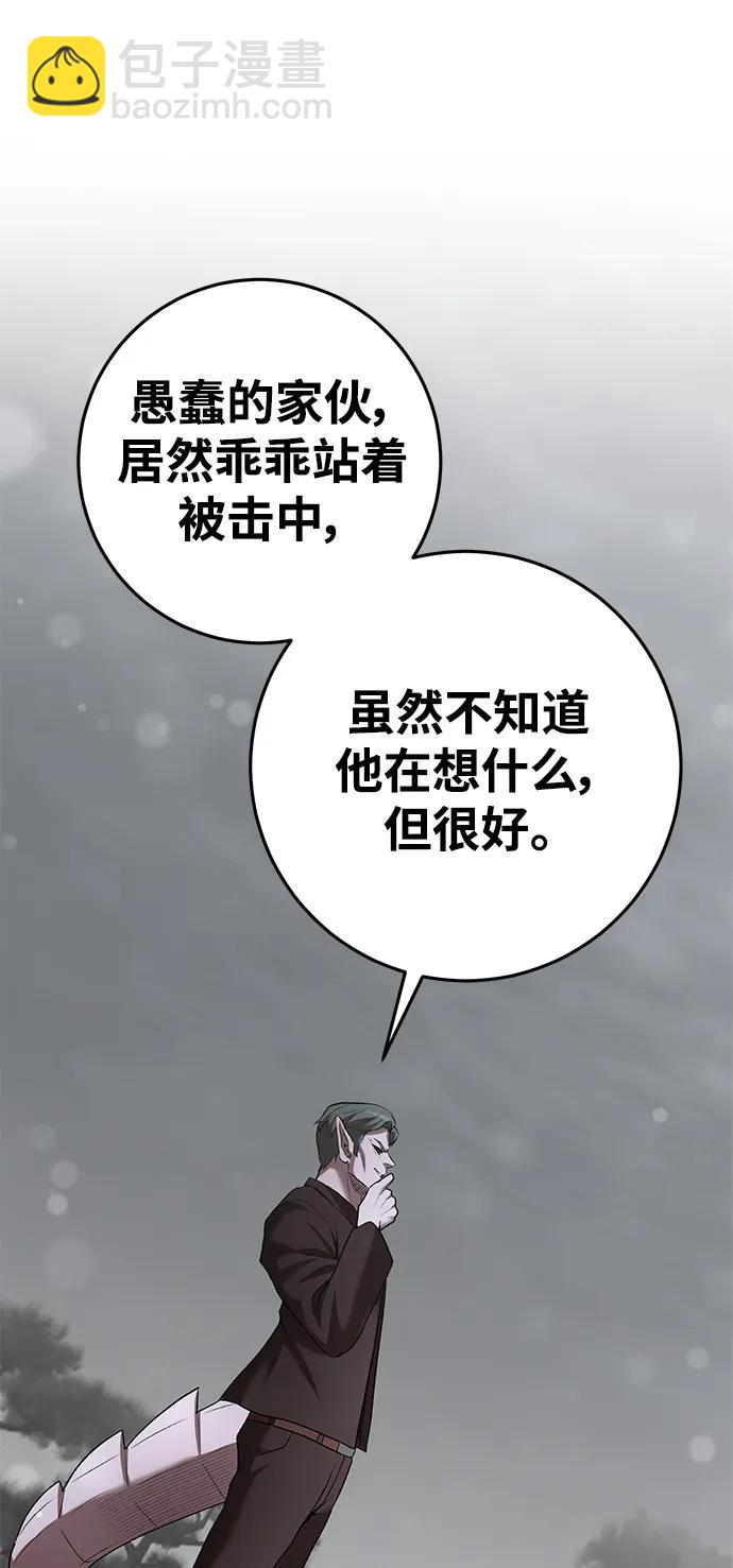 第64话28