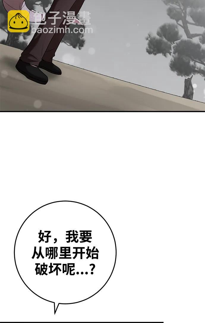 第64话29