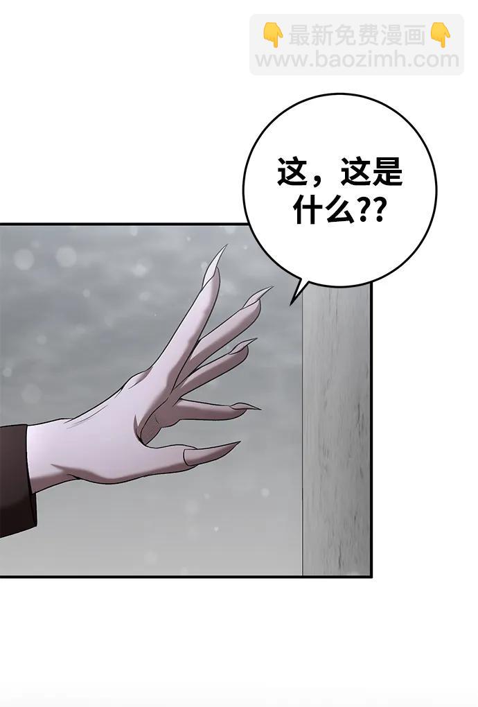 第64话33