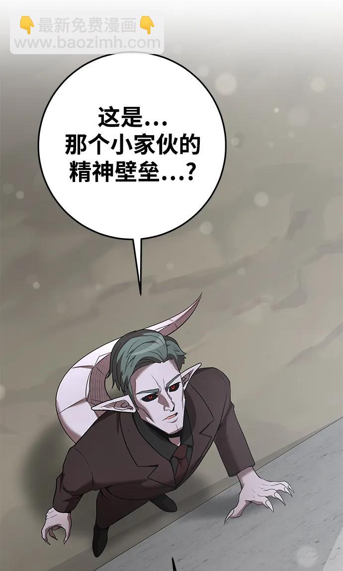 第64话34