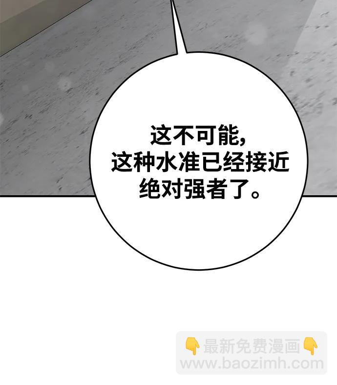 第64话35