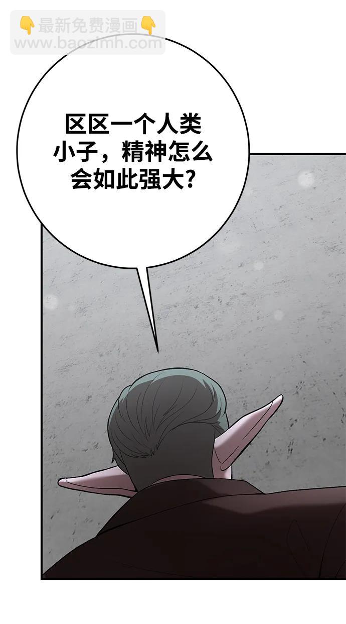 第64话36