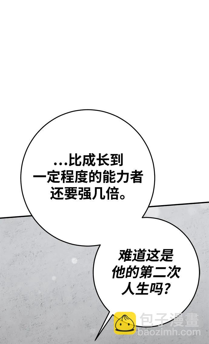 第64话37