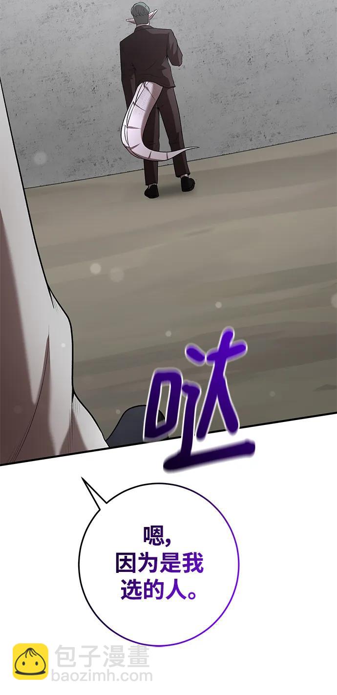 第64话38