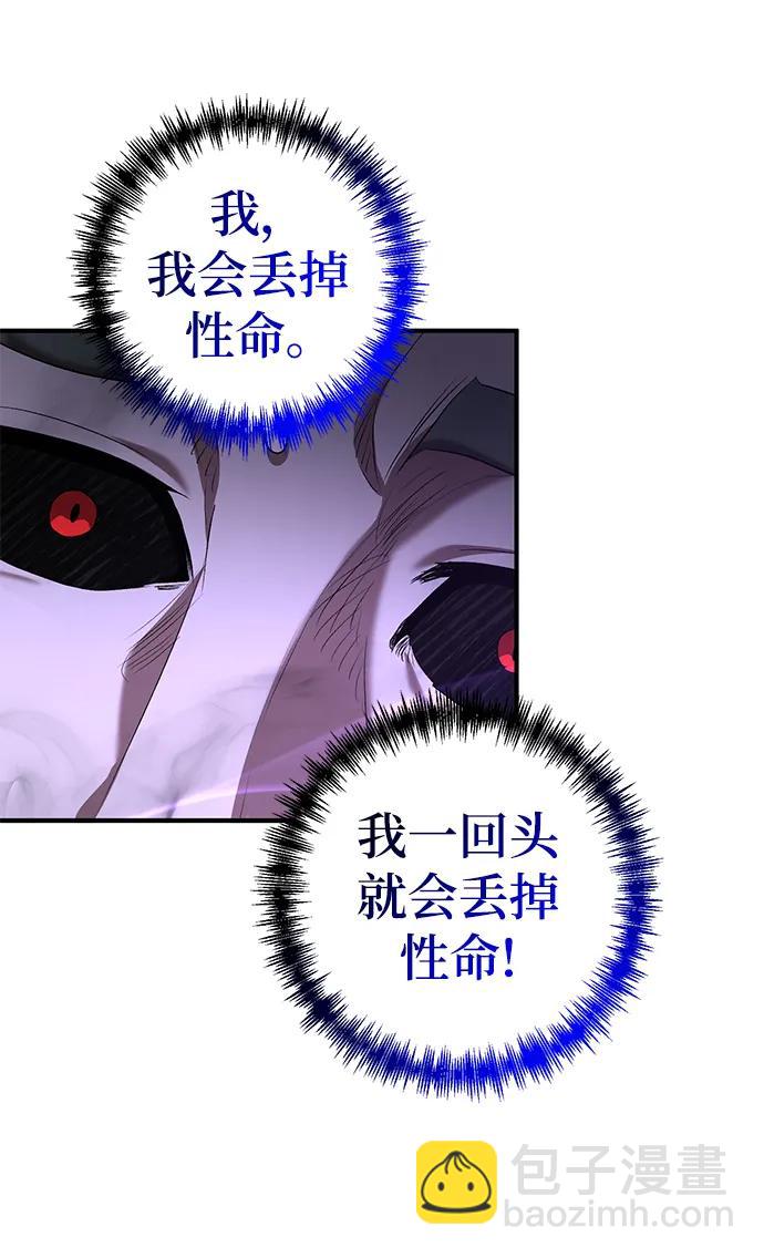 第64话41