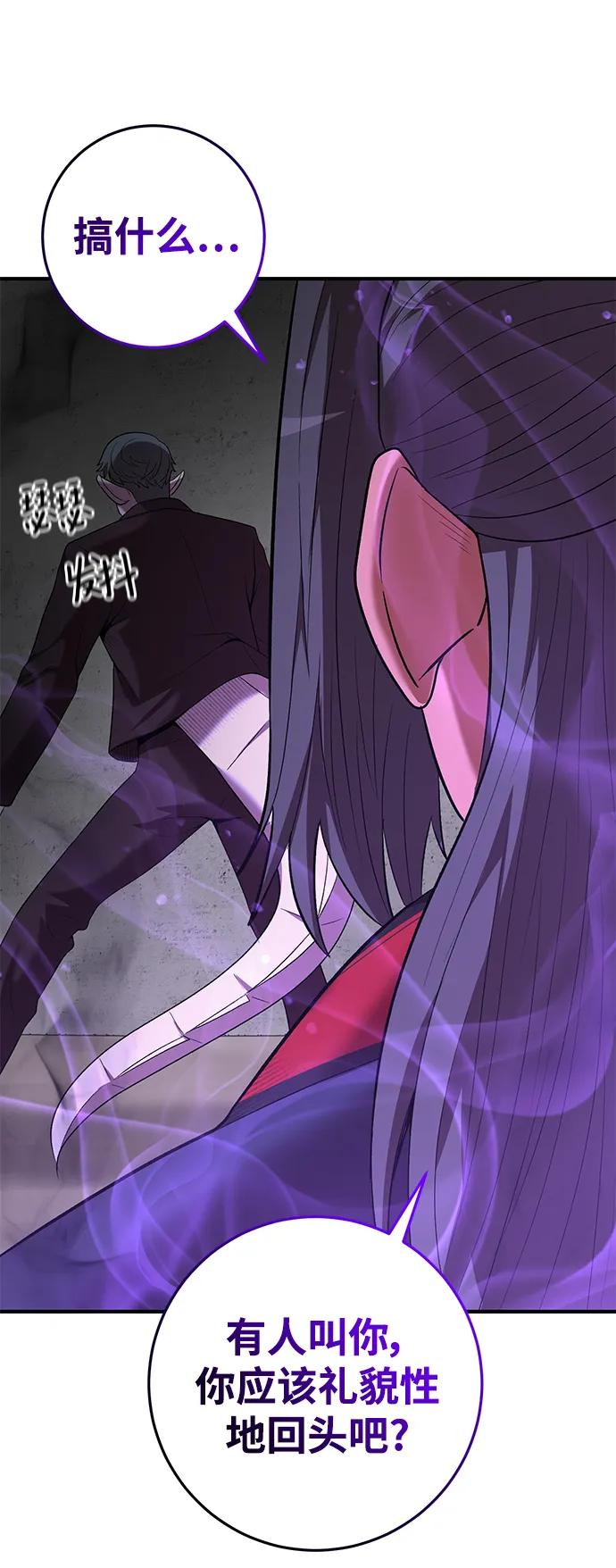 第64话42