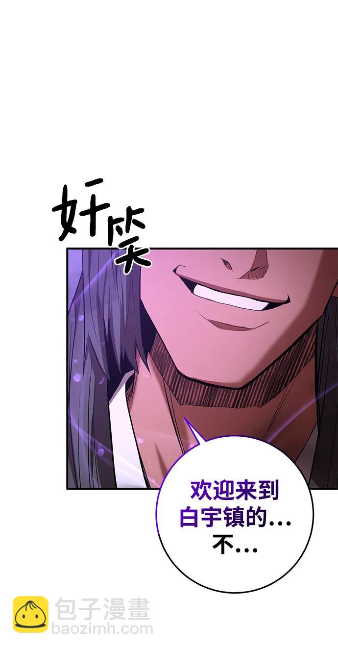 第64话44