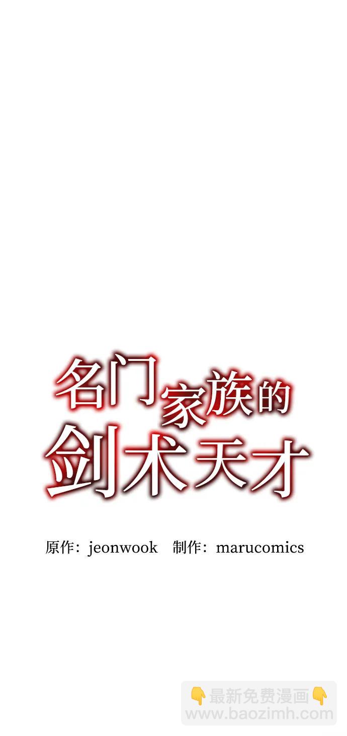 第64话52