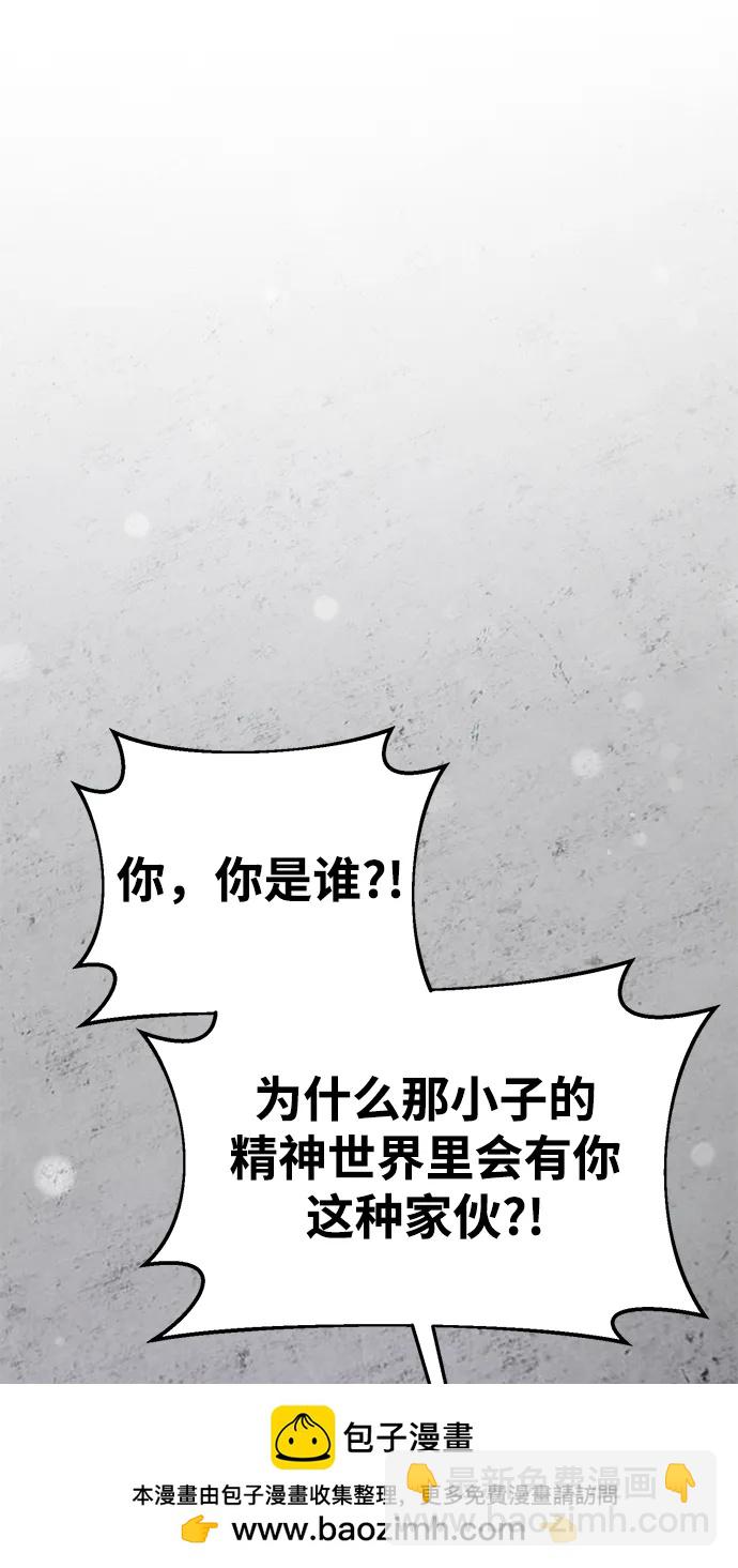 第64话53