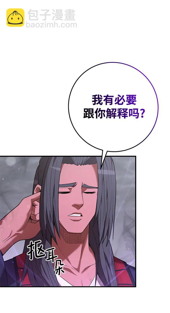 第64话55