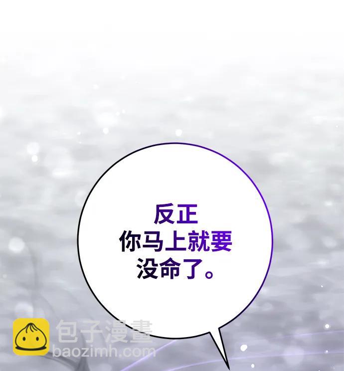第64话56