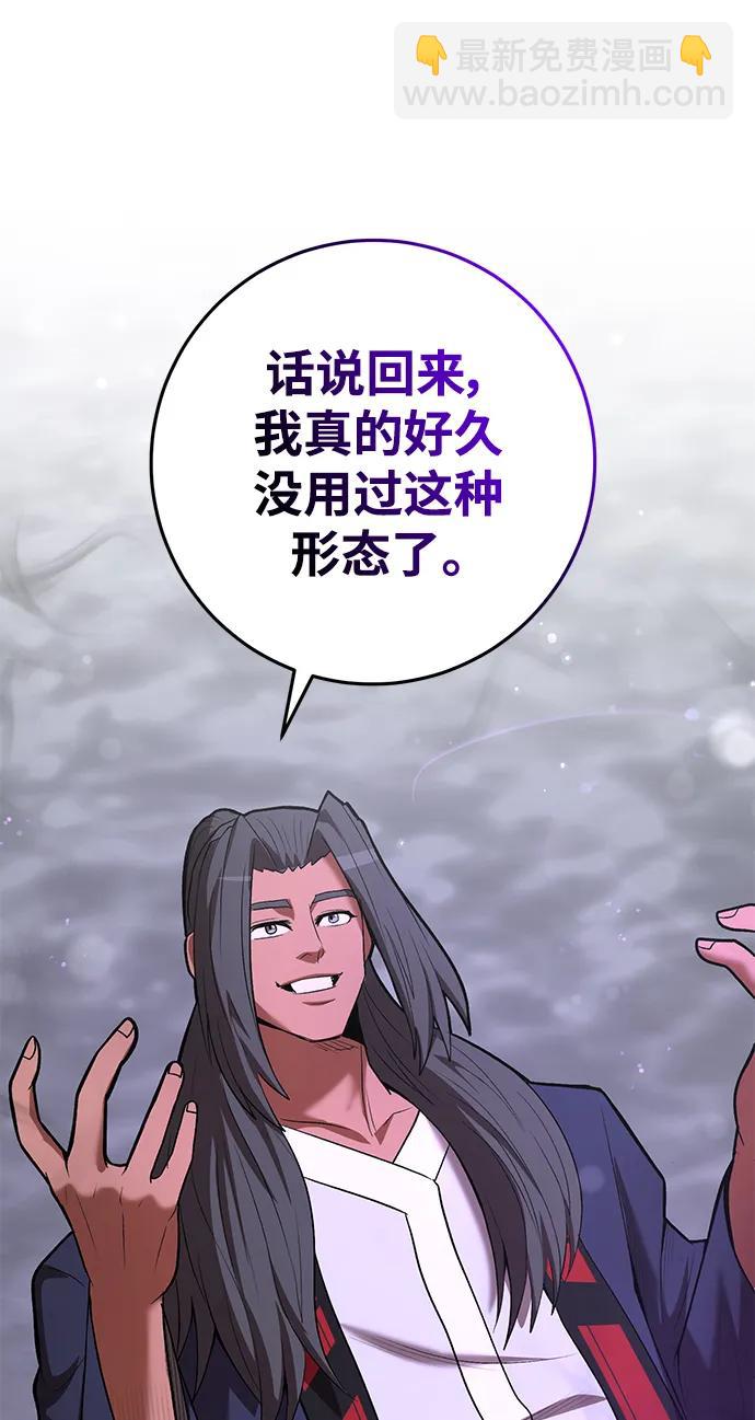 第64话58