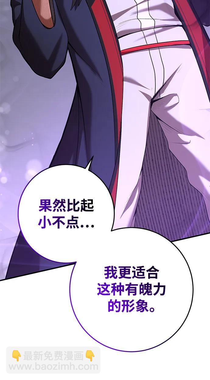 第64话59