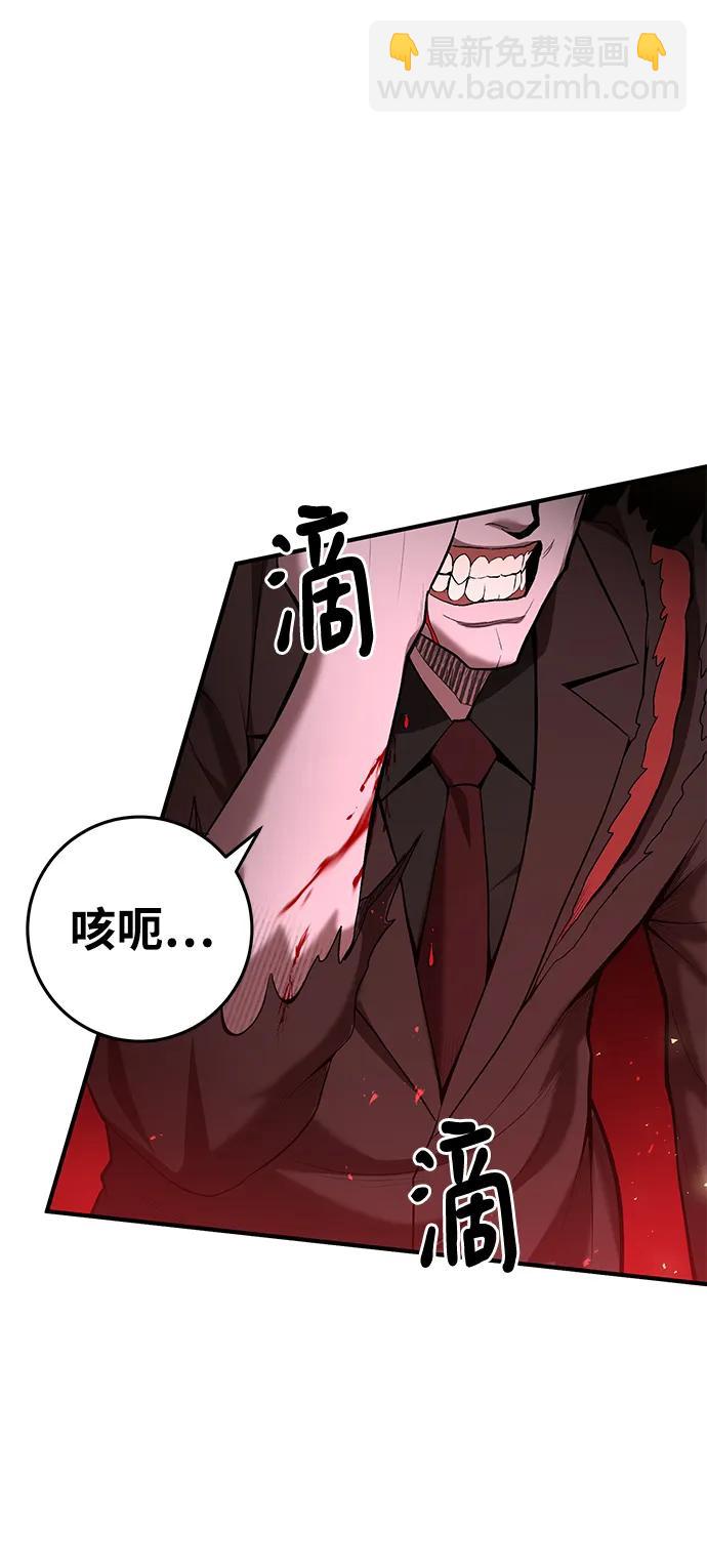 第64话6