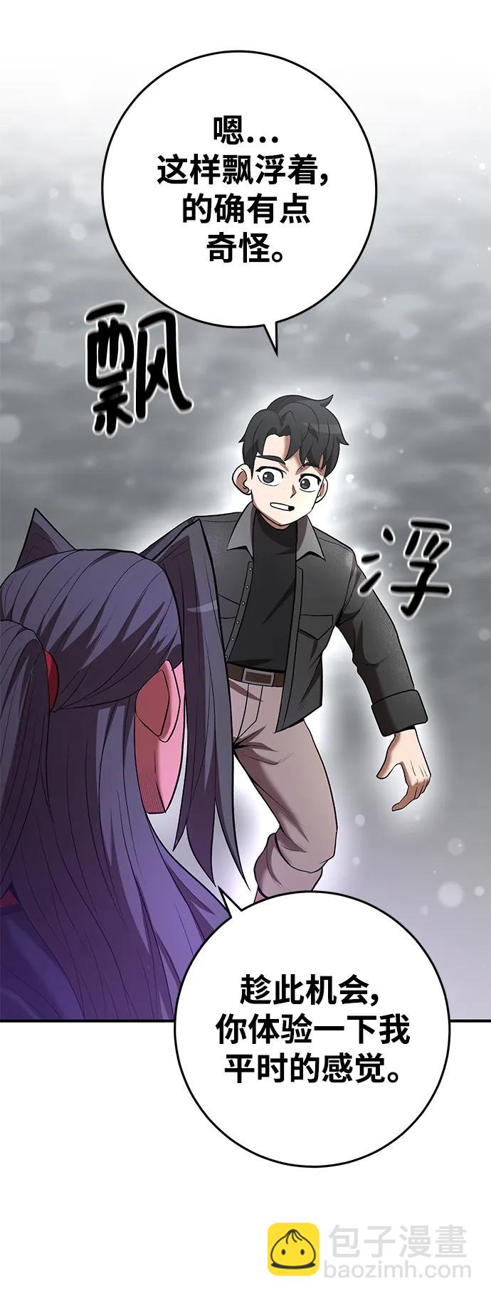 第64话62