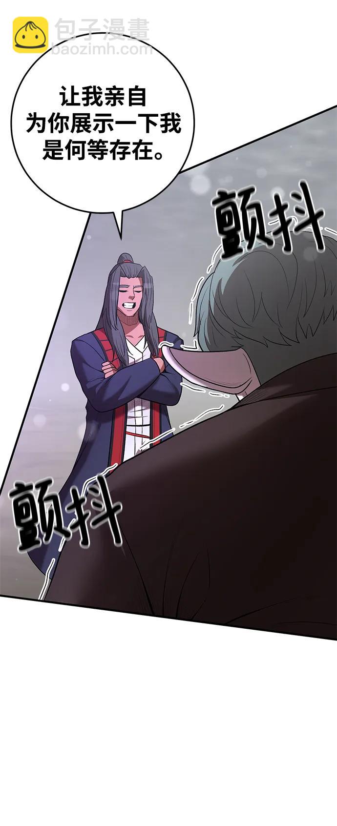 第64话63