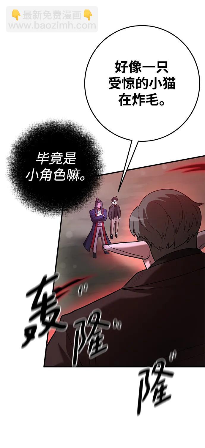 第64话67