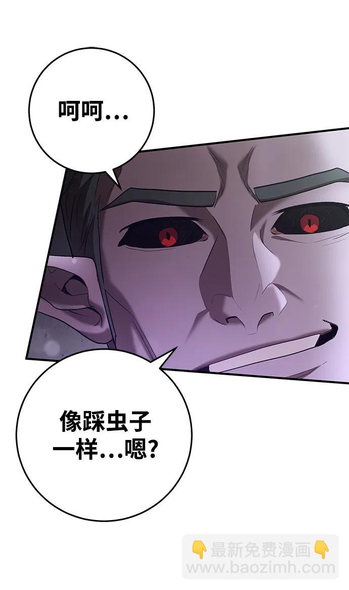 第64话71