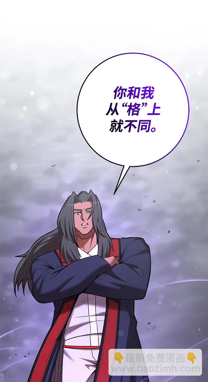 第64话79