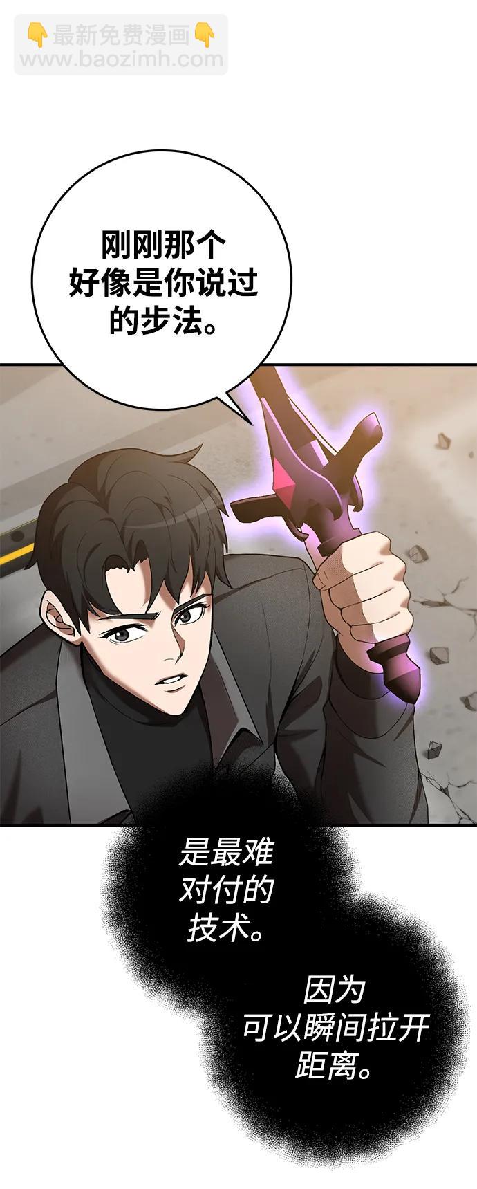 第64话8