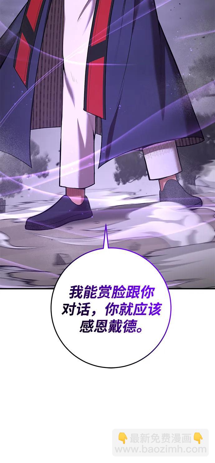 第64话80