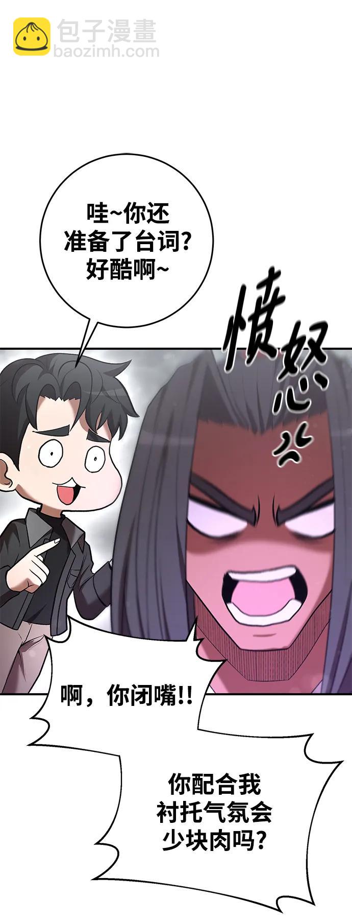 第64话81