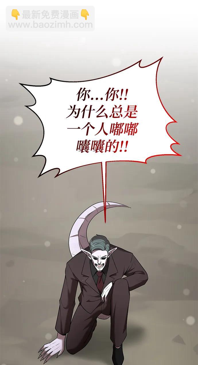 第64话84