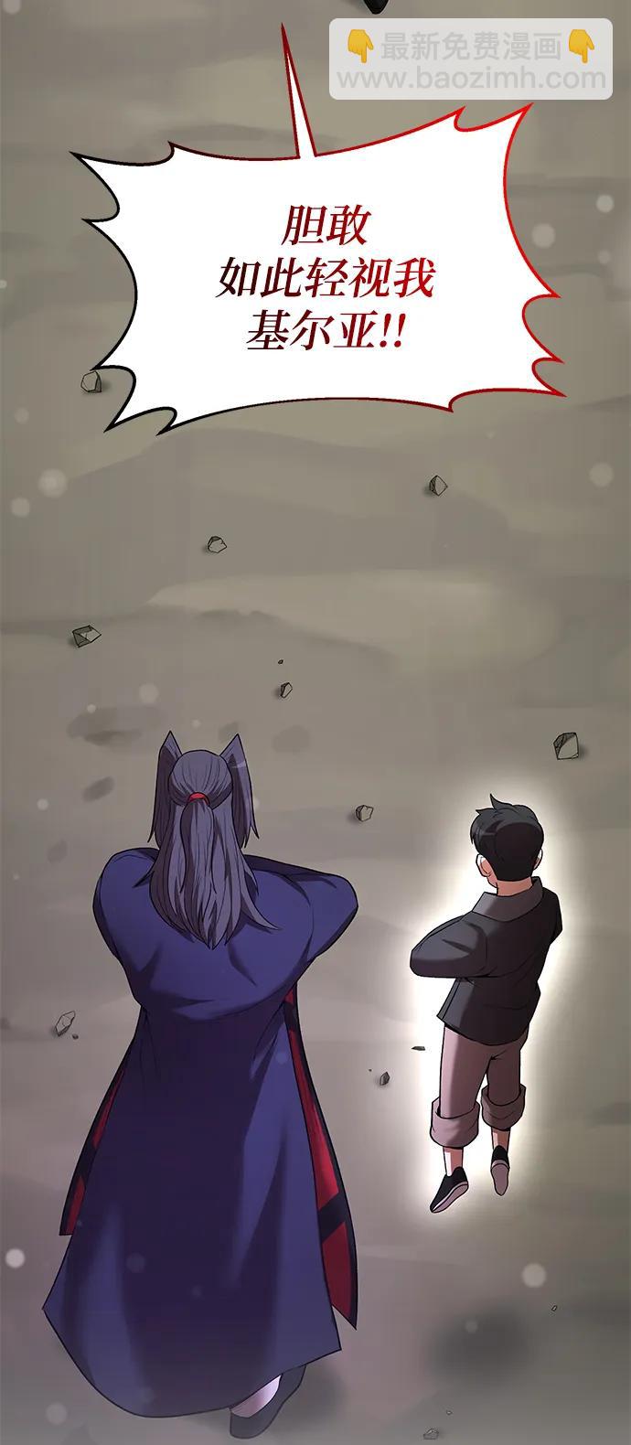 第64话85