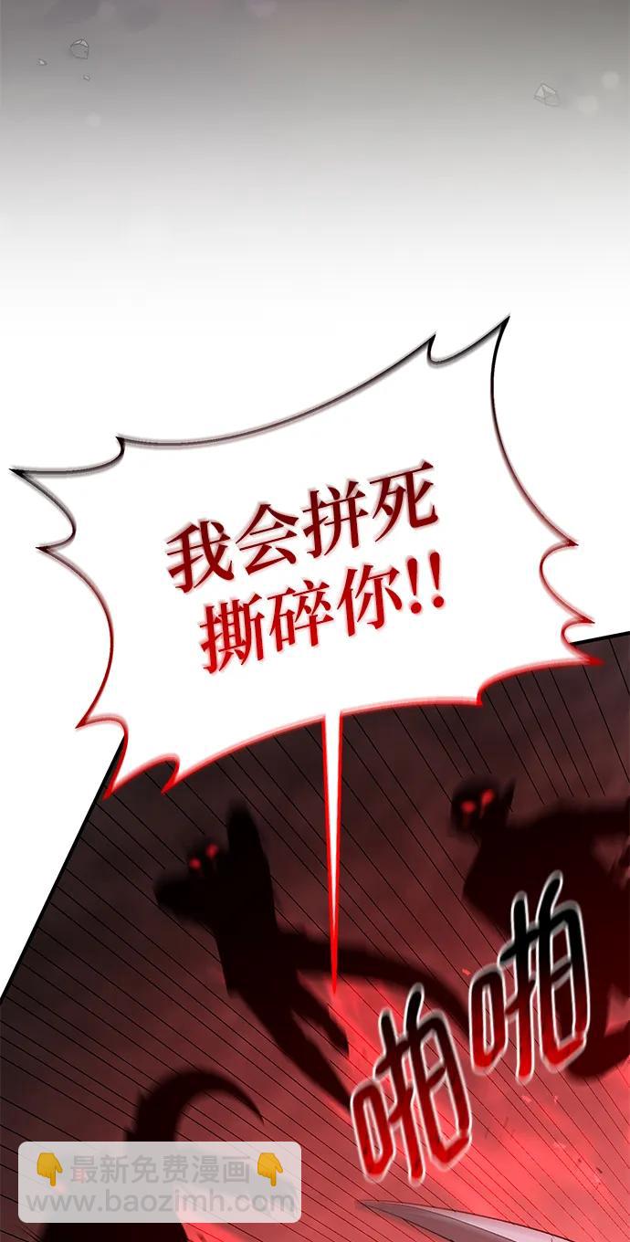 第64话86