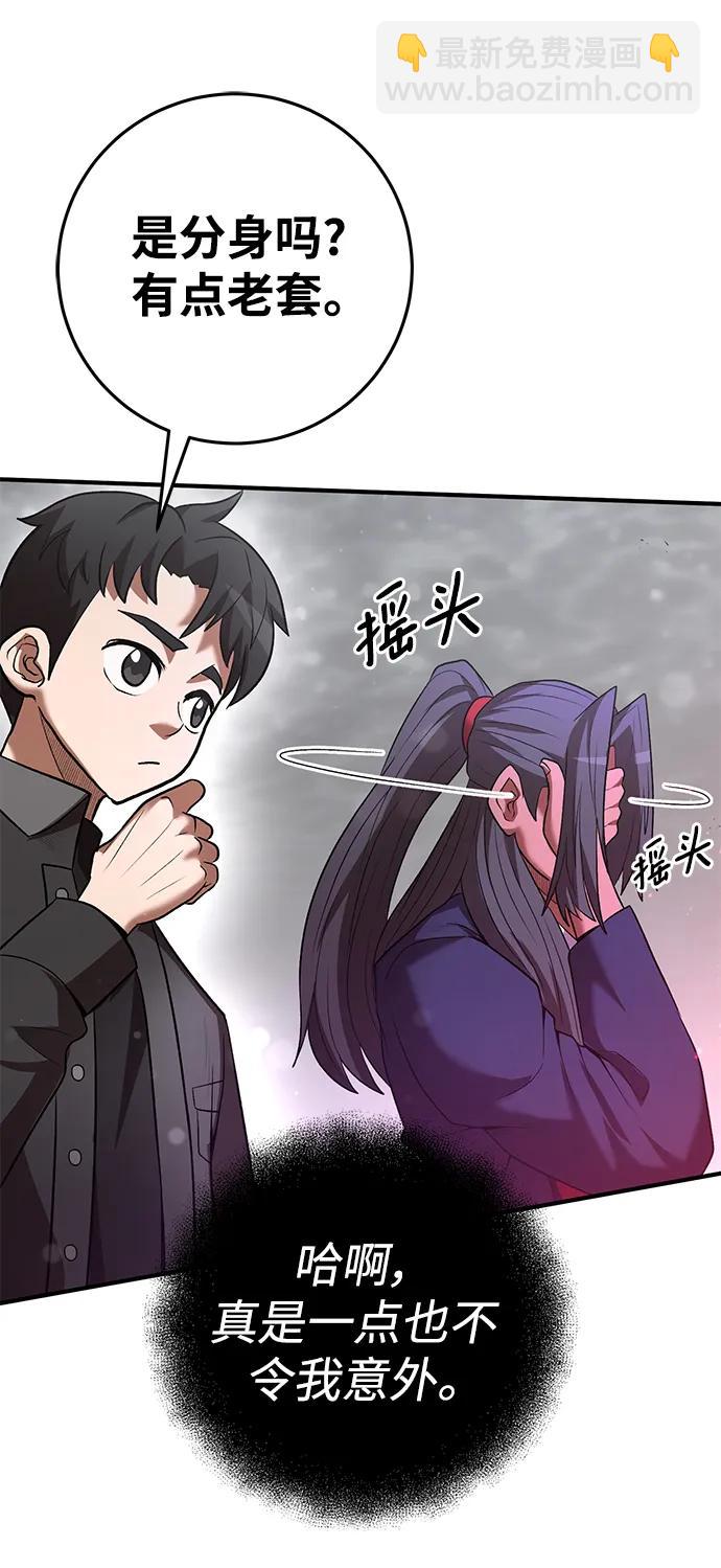 第64话90