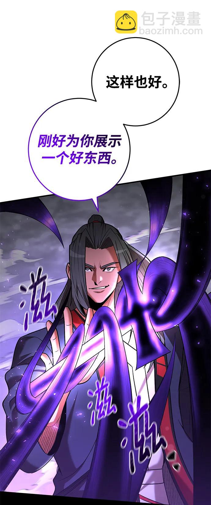 第64话91