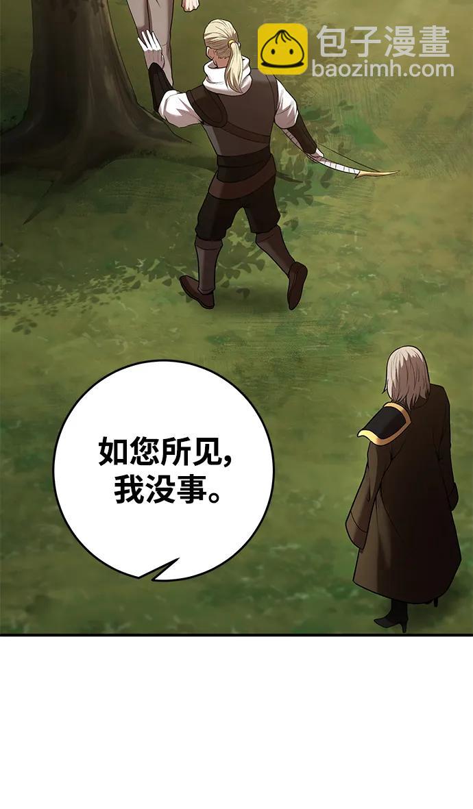 第65话10