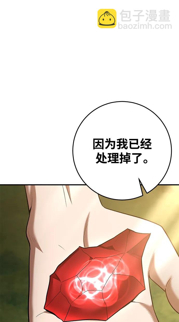 第65话12