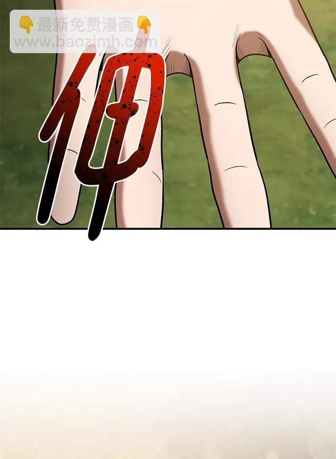 第65话13