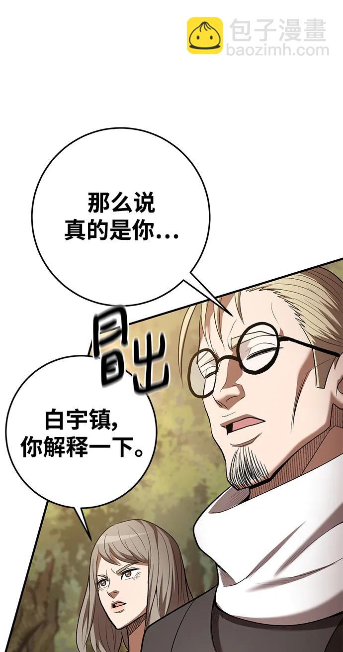 第65话16