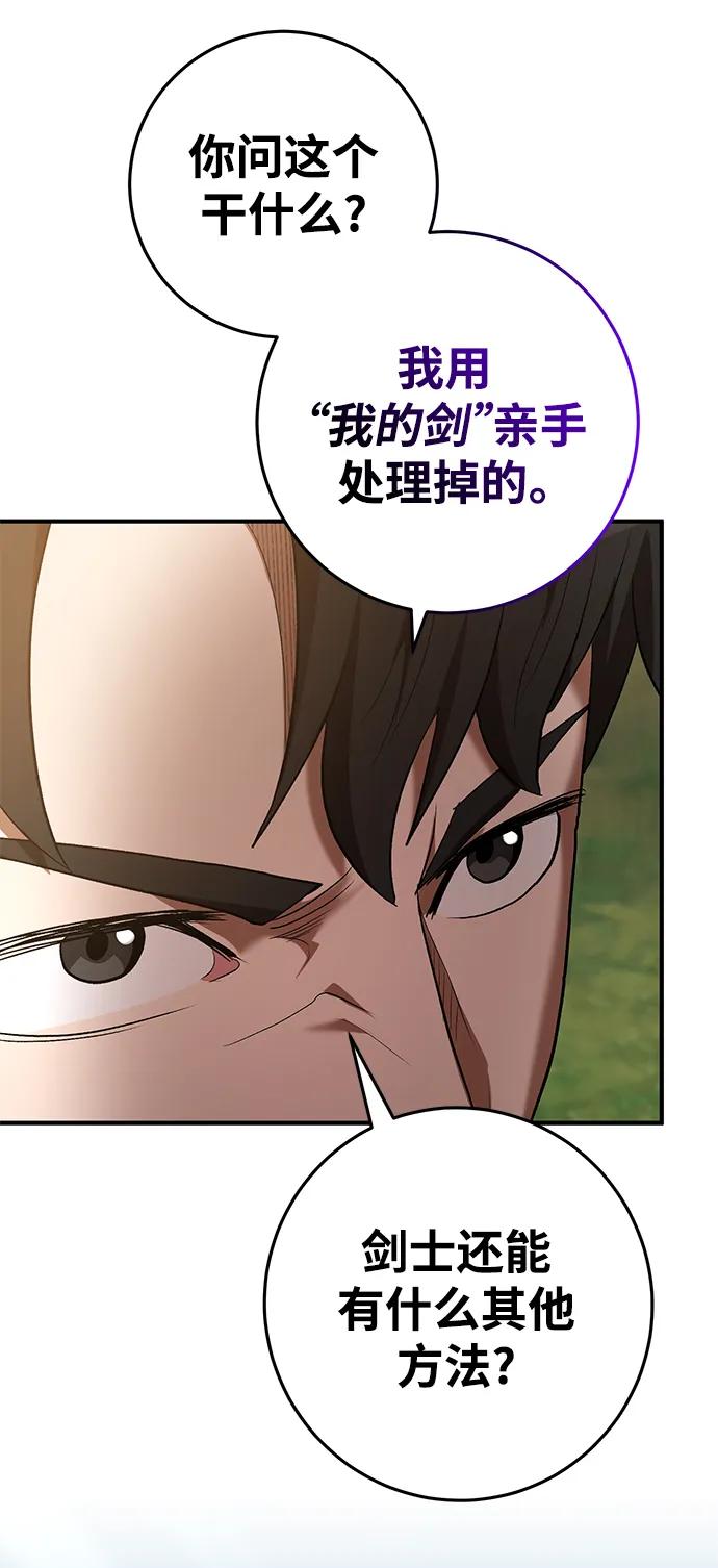 第65话18