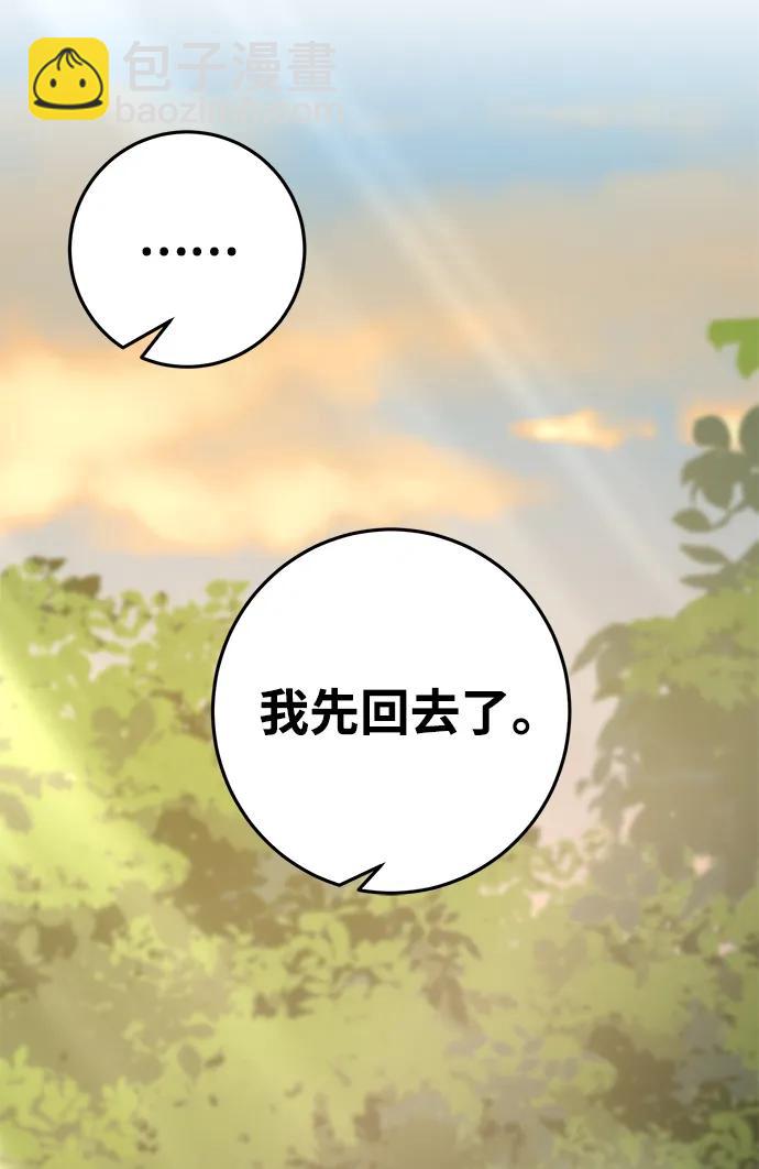 第65话19