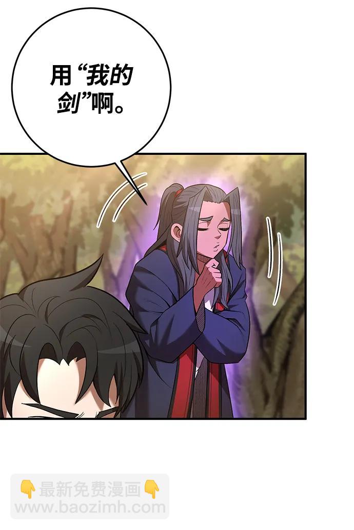 第65话21