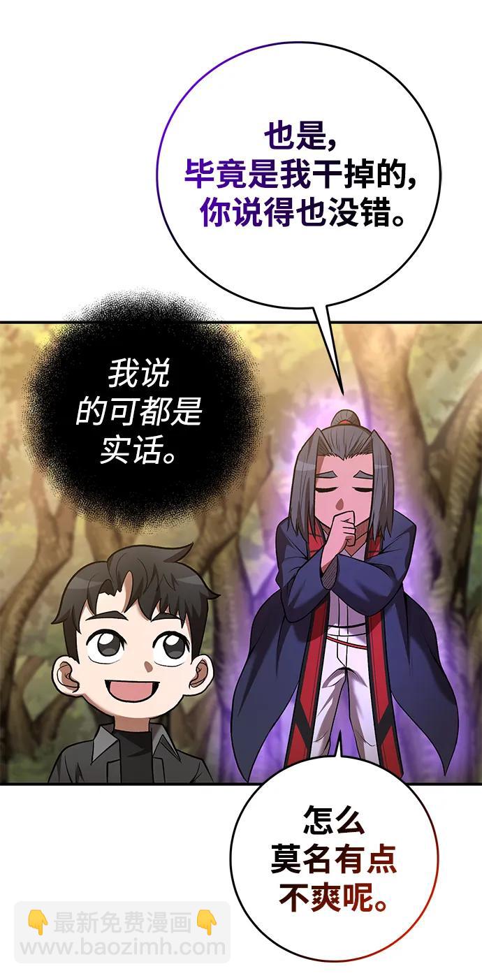 第65话22
