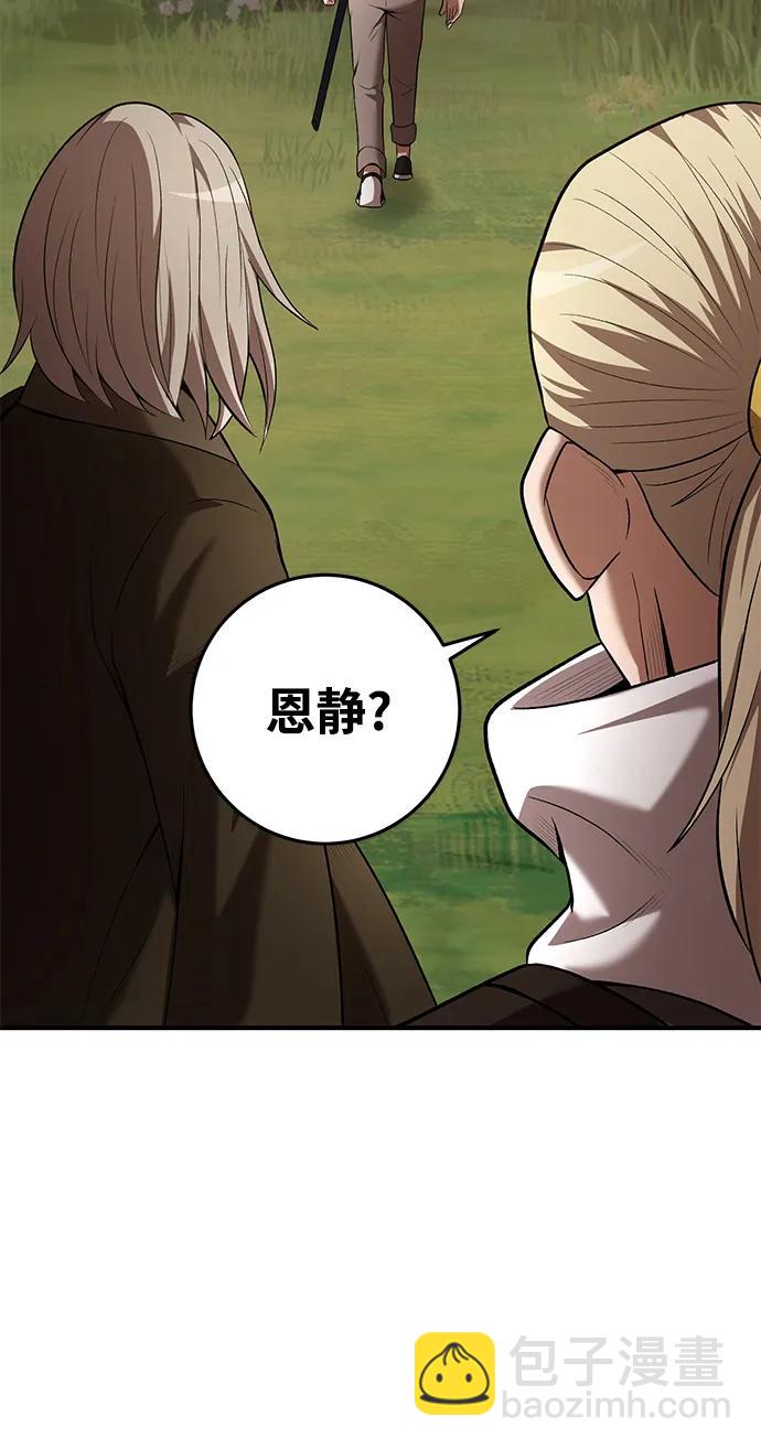 第65话24
