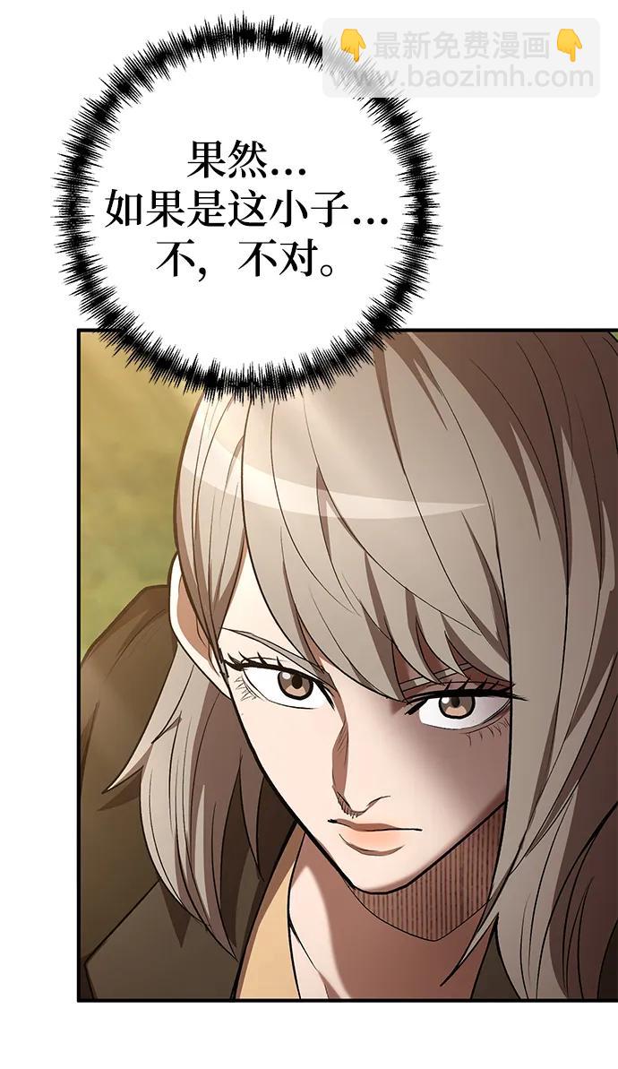 第65话25