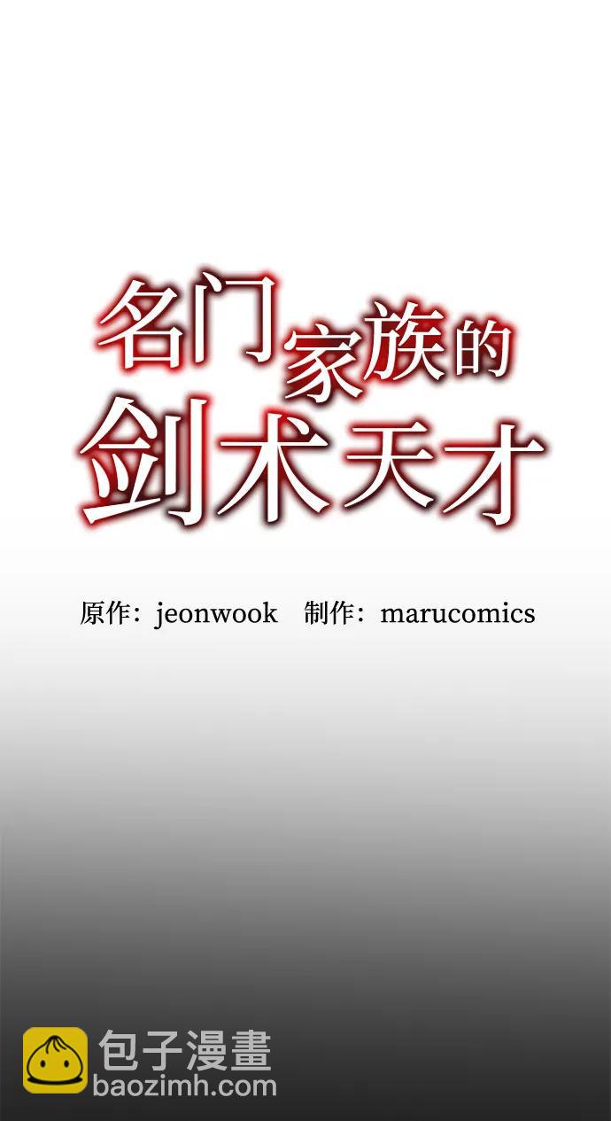 第65话27