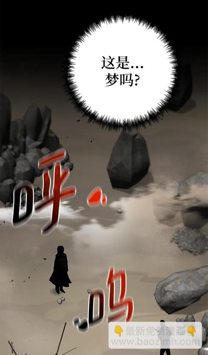 第65话30