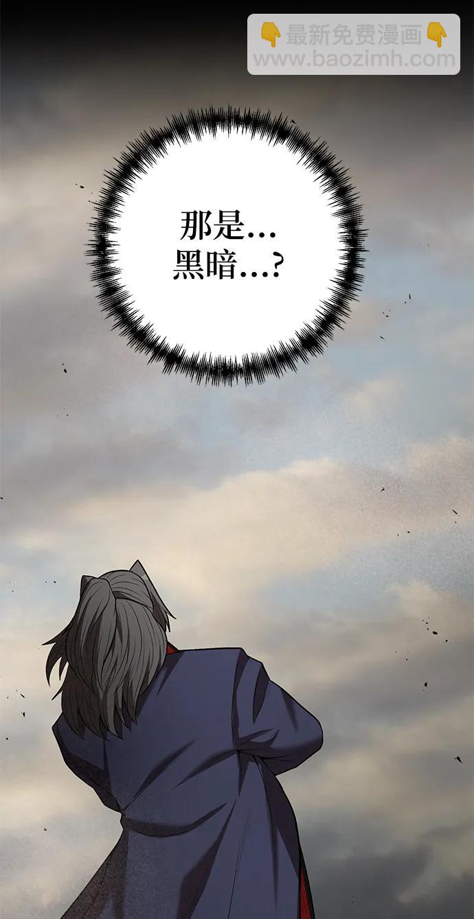 第65话33