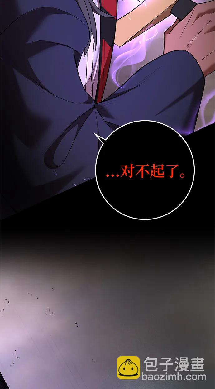 第65话37